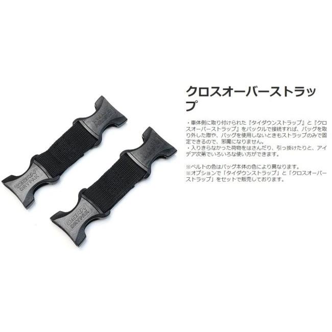 OSAH DRYPAK オサードライパック ユニバーサル 60L ドリフト ダッフル