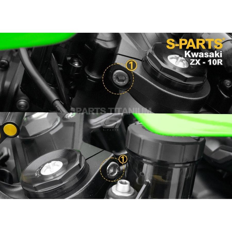 S-PARTS エスパーツ トップブリッジ用チタンボルトセット カラー：ブルー ZX-10R ZX-10RR KAWASAKI カワサキ その他外装オプション・補修部品 外装 | ブランド登録なし
