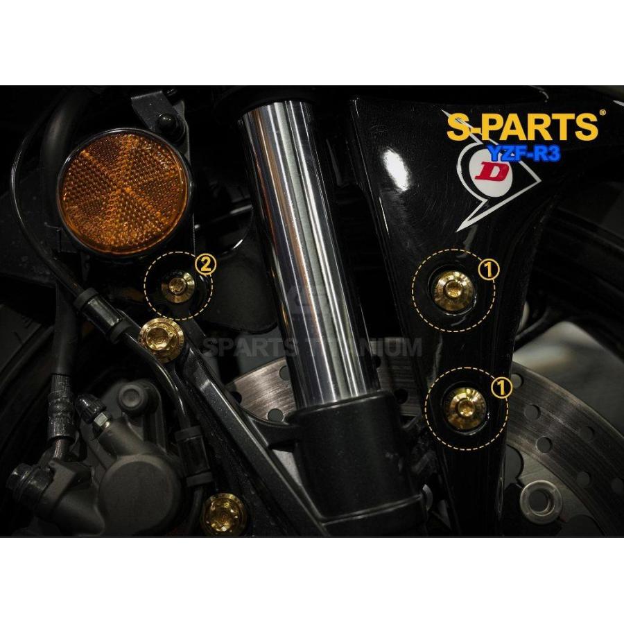 S-PARTS エスパーツ フロントフェンダー用チタンボルトセット カラー：ブラック YZF-R25 YZF-R3 YAMAHA ヤマハ その他外装オプション・補修部品 外装 | ブランド登録なし