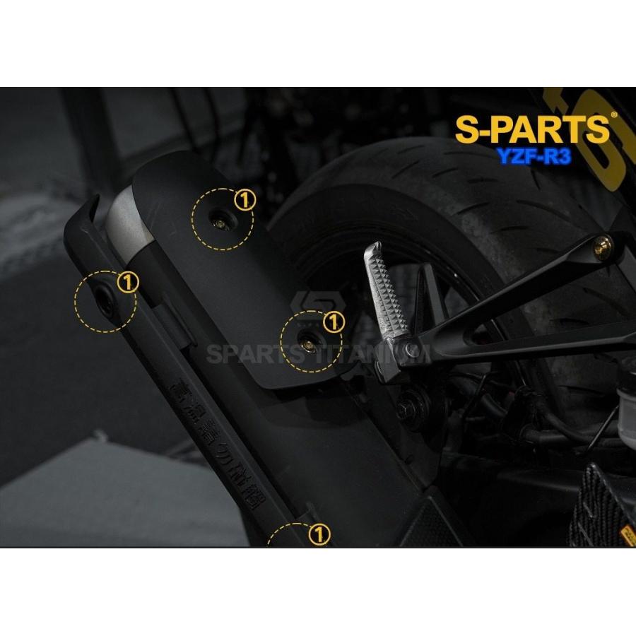 S-PARTS エスパーツ マフラーヒートガード用チタンボルトセット R