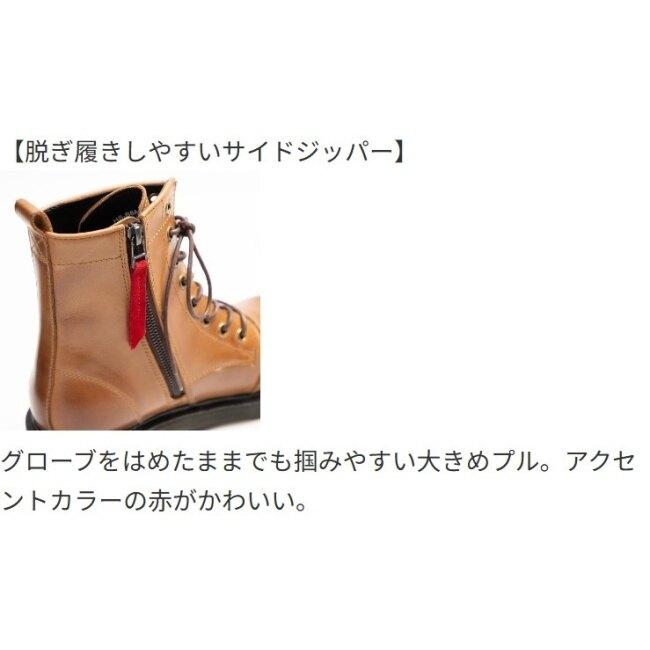 DEGNER（デグナー） シフトガード付レザーZIPブーツ レディース サイズ