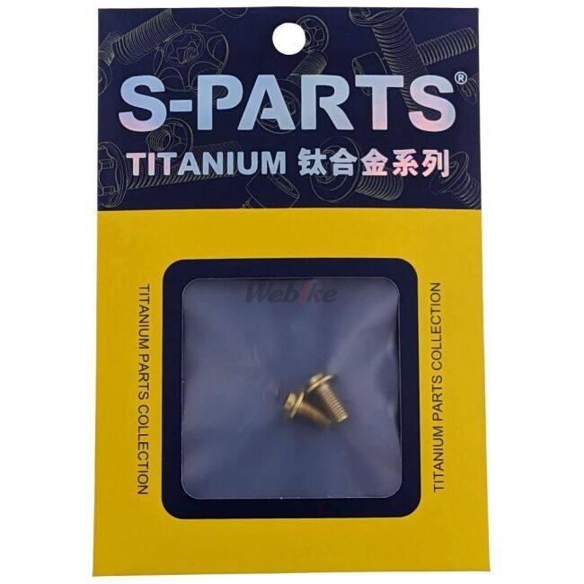 S-PARTS エスパーツ サイドカバー用チタンボルトセット カラー