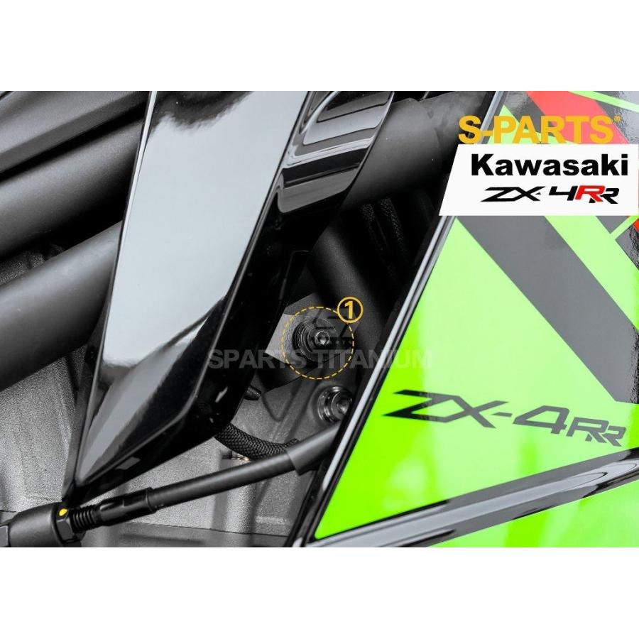 S-PARTS エスパーツ クーラントホースステー用チタンボルトセット