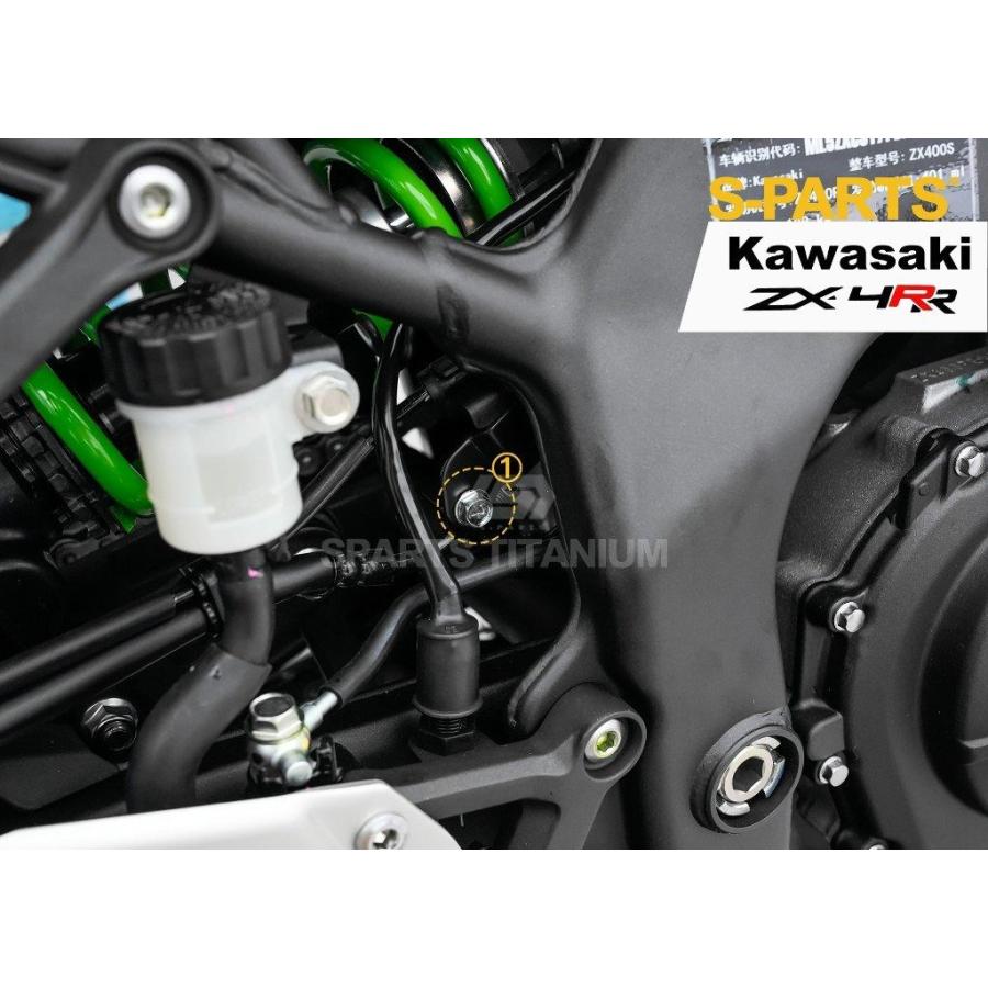 S-PARTS エスパーツ リアハーネスブラケット用チタンボルト カラー