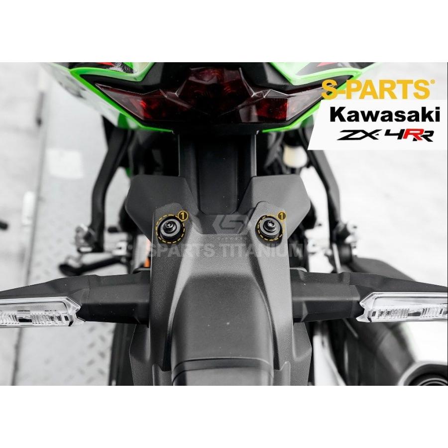 S-PARTS エスパーツ ナンバープレートホルダー用チタンボルトセット
