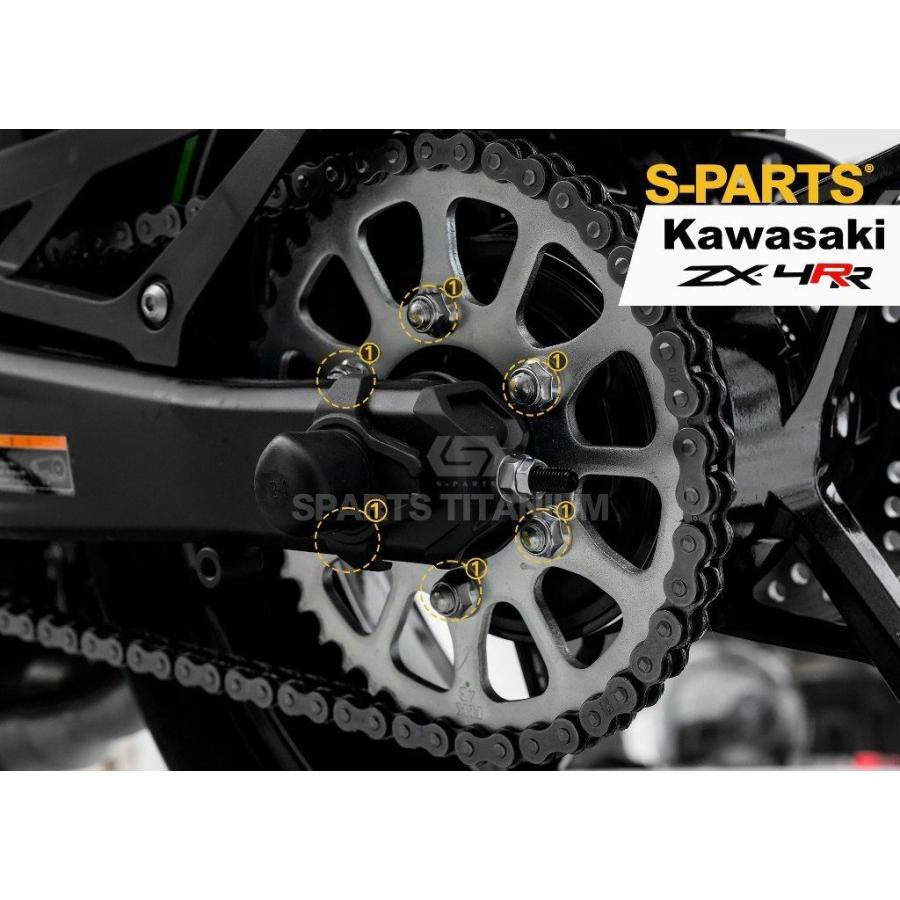 S-PARTS エスパーツ リアスプロケット用チタンナットセット カラー