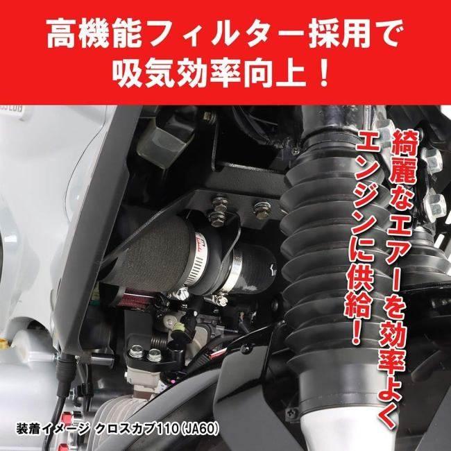クロスカブ110 ja60 エアーフィルター、コイル、ケーブル、サイドキャリア クロスカブ110 ja60 エアーフィルター、コイル、ケーブル