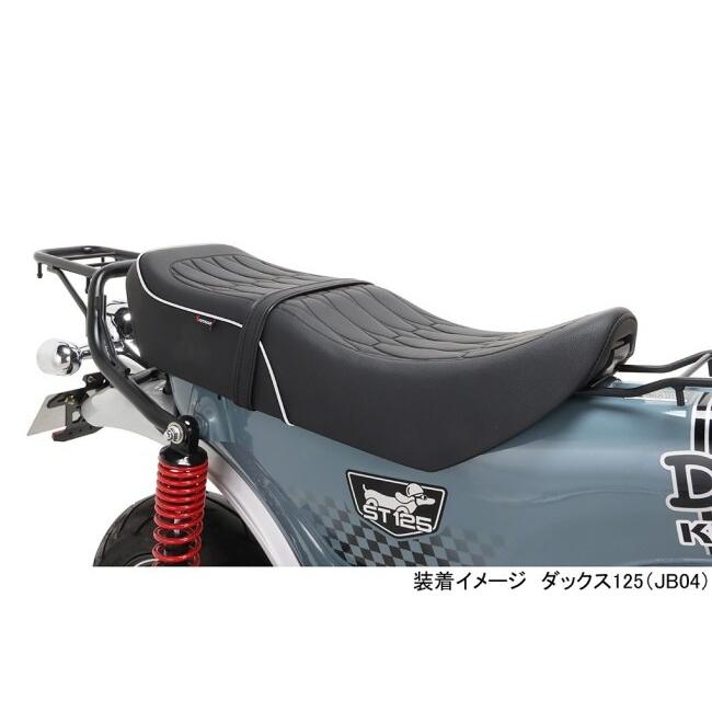 キタコ(KITACO) カスタムシート (ホワイトパイピング) ダックス125 KITACO（キタコ） カスタムシート タイプ2・ホワイトパイピング