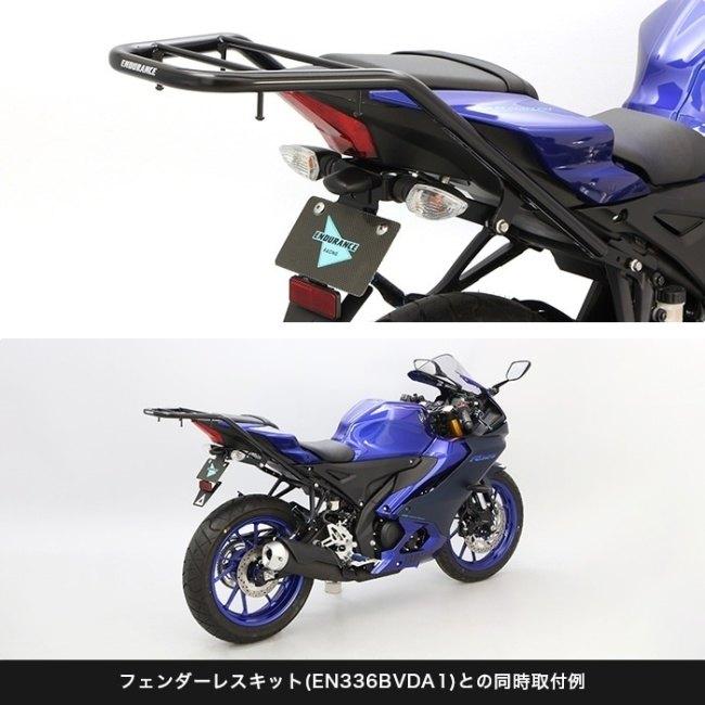 ENDURANCE エンデュランス リアキャリア YZF-R125 YZF-R15 YAMAHA