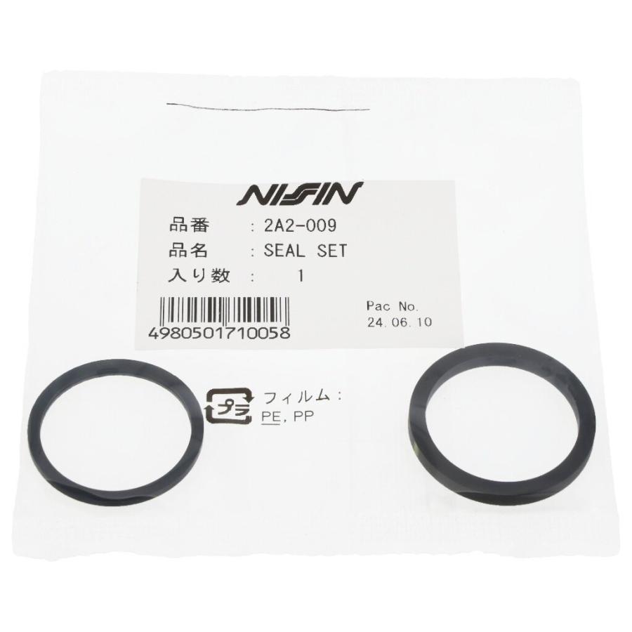 NISSIN ニッシン ブレーキキャリパー用リペアパーツ シールセット CBR900RR CB1000 A AC RVF750R VTR1000F HONDA ホンダ その他キャリパーオプション・補修部品 | NISSIN（バイク）