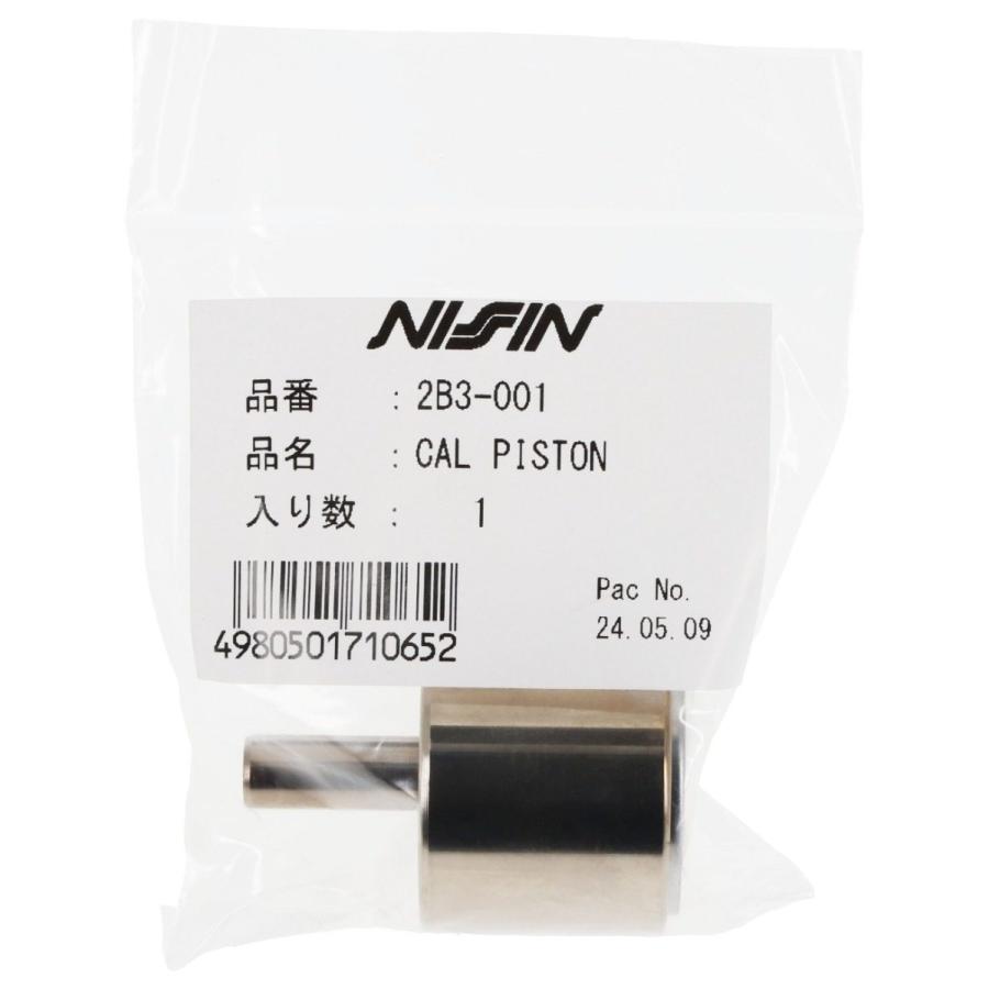 NISSIN ニッシン ブレーキキャリパー用リペアパーツ ピストン TRX250X