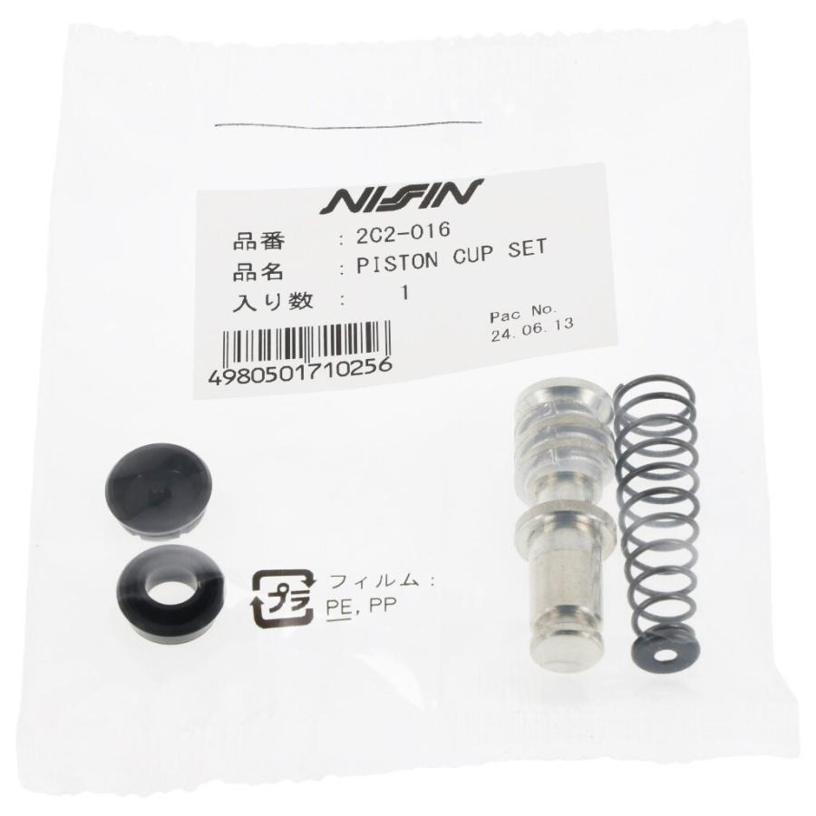 NISSIN ニッシン マスターシリンダー用リペアパーツ ピストン＆カップセット KAWASAKI カワサキ その他ブレーキマスターシリンダーオプション・補修部品 | NISSIN（バイク）