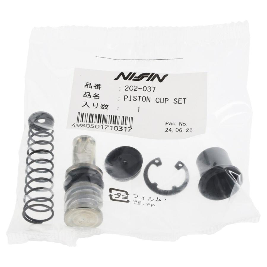 NISSIN ニッシン マスターシリンダー用リペアパーツ ピストン＆カップ