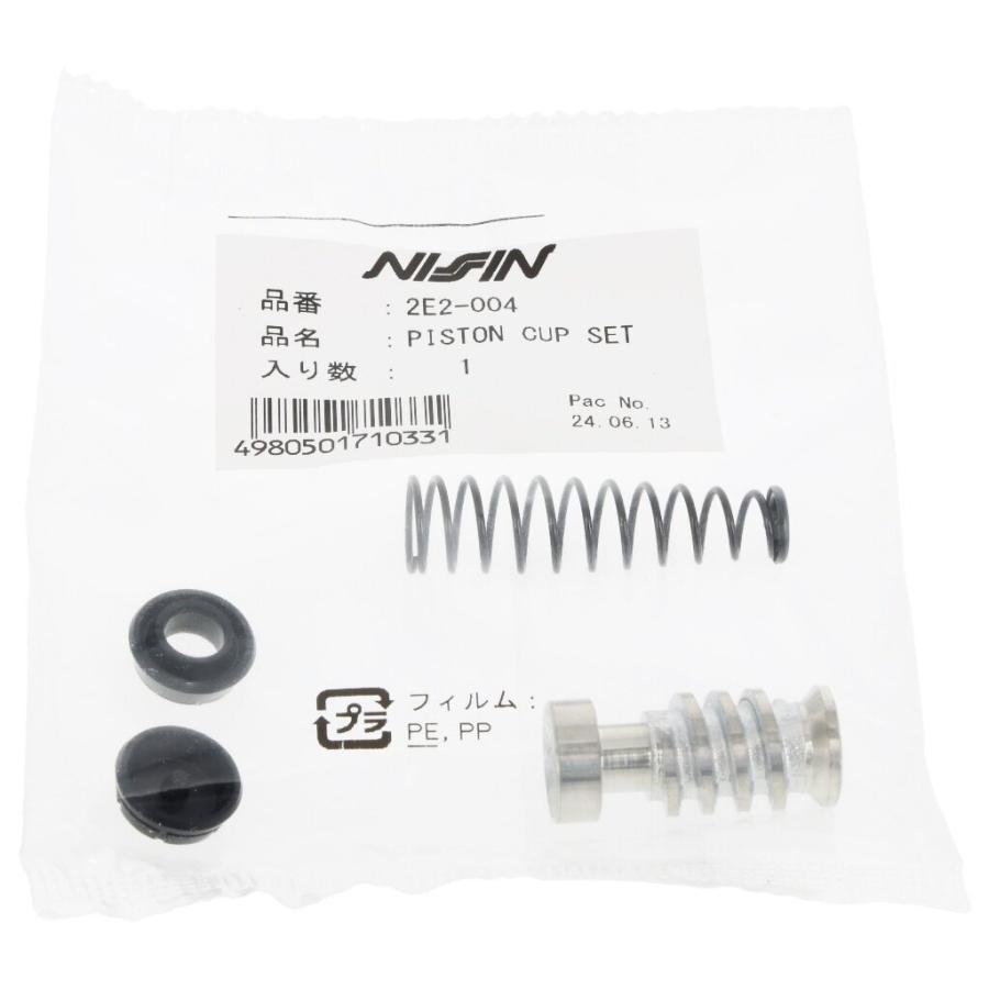 NISSIN ニッシン マスターシリンダー用リペアパーツ ピストン＆カップセット KAWASAKI カワサキ その他ブレーキマスターシリンダーオプション・補修部品 | NISSIN（バイク）