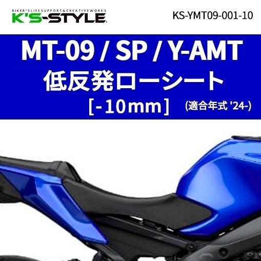 K'sーSTYLE K's-STYLE ケイズスタイル 低反発ローシート あんこ抜き