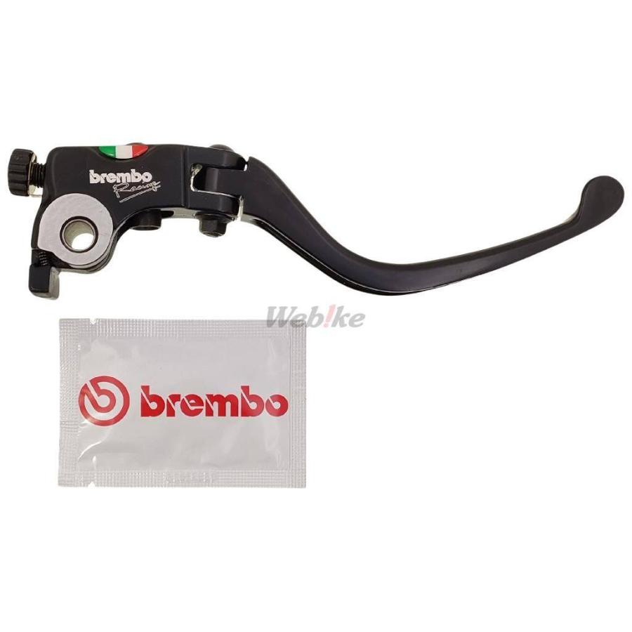 brembo（ブレンボ） RCS ブレーキマスターシリンダー用ショートレバー