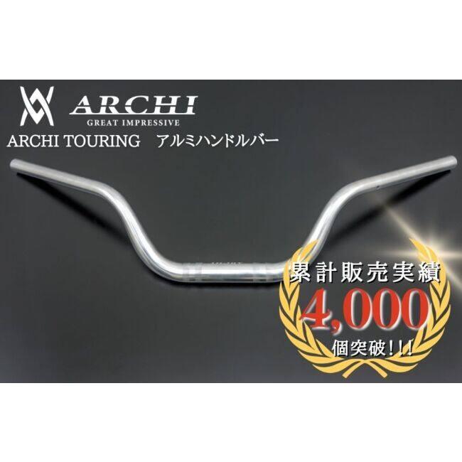 ARCHI アーキ ハンドルバー Z900RS KAWASAKI カワサキ ハンドル