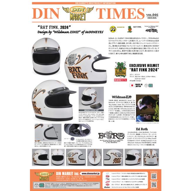 DIN MARKET ディンマーケット RAT FINK 2024 GT-750 フルフェイスヘルメット MARKET×MOONEYES×ラットフィンク ジェットヘルメット サイズ：L (59cm-60cm) | DIN MARKET | 11