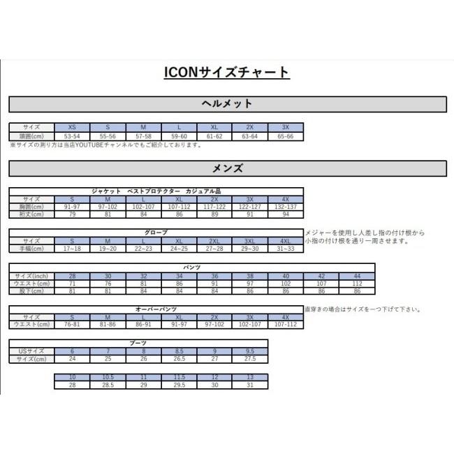 ICON アイコン INTERCEPT 84 サイズ：M カジュアルパーカー・フーディー・スウェット アパレルの画像