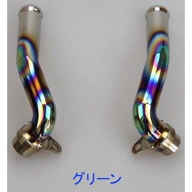 Auto Shop Aoyama オートショップアオヤマ チタンウォーターパイプ