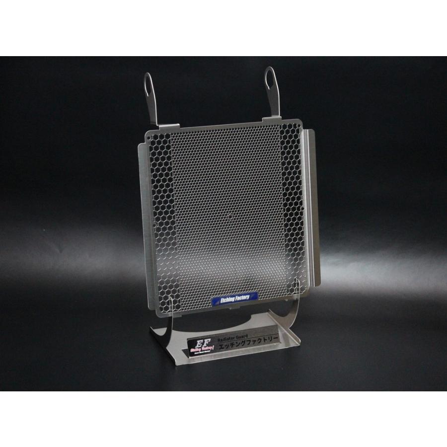 ETCHING FACTORY エッチングファクトリー ラジエターガード GSX-R125 GSX-S125 SUZUKI スズキ ラジエーターコアガード・オイルクーラーコアガード 冷却関連 | Etching Factory