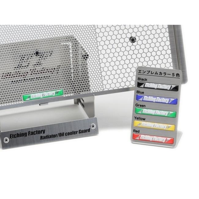ETCHING FACTORY エッチングファクトリー ラジエターガード GSX-R125 GSX-S125 SUZUKI スズキ ラジエーターコアガード・オイルクーラーコアガード 冷却関連 | Etching Factory | 09