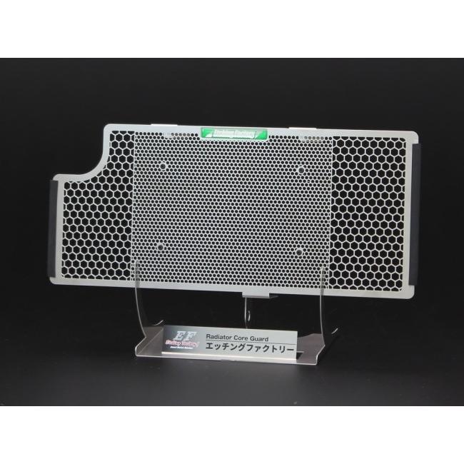 Etching Factory ETCHING FACTORY エッチングファクトリー ラジエター