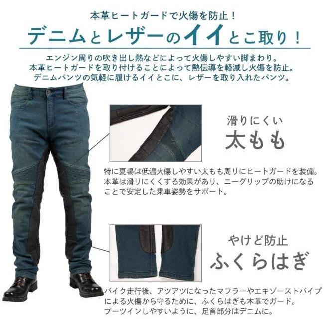 DEGNER デグナー ヒートガード付きデニムパンツ サイズ：M