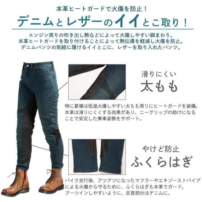 デグナー ヒートガードデニム レディースM DEGNER デグナー ヒートガード付きデニムパンツ レディース サイズ：M