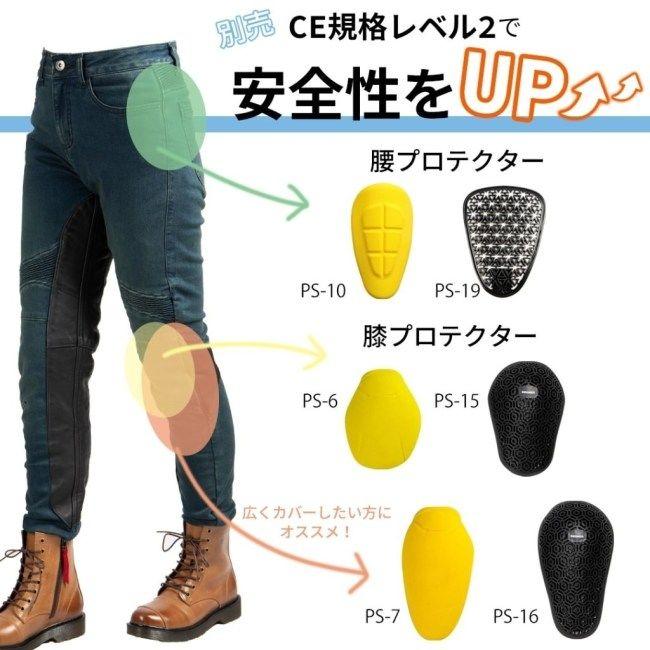 DEGNER（デグナー） ヒートガード付きデニムパンツ レディース サイズ