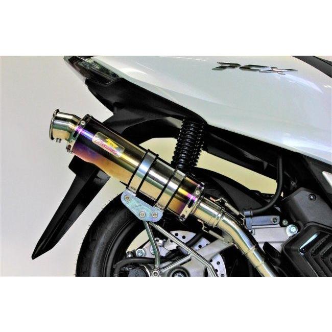 送料込　Realize PCX125 Blink Ti チタンマフラーリアライズ REALIZE（リアライズ） Blink チタンマフラー PCX125 HONDA ホンダ