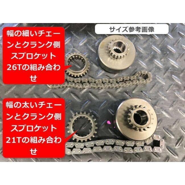 MARVELOUS ENGINEERING マーベラスエンジニアリング 強化型ジェネレータチェーン(旧型サイズ) GPZ1000RX GPZ900R ZRX1100 ZRX1200 ZX10 ZZR110 エンジンパーツ | MARVELOUS ENGINEERING | 02