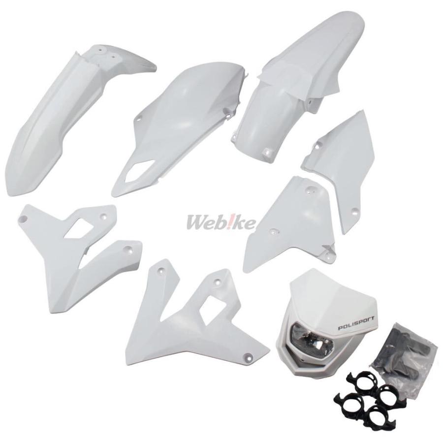 Polisport（ポリスポート） ポリスポーツ 【リスタイリング】フル外装