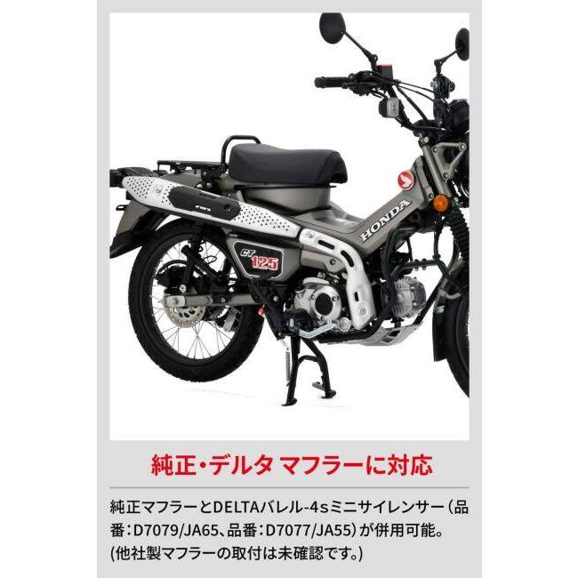 ZETA RACING ジータ レーシング エンジンプロテクション アンダー