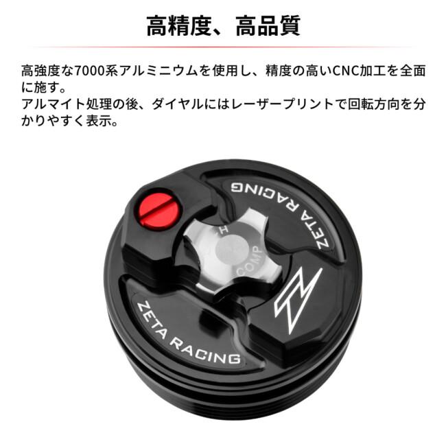 ZETA ジータ フロントフォークトップキャップ SHOWA AOS用 CRF250R