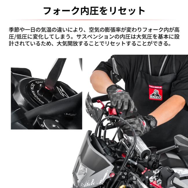 ZETA RACING ジータ レーシング フロントフォークトップキャップ