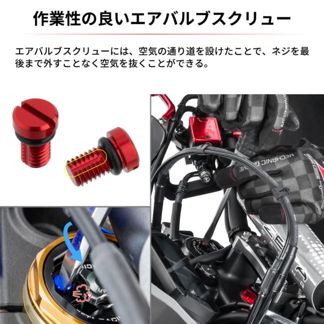ZETA RACING ジータ レーシング フロントフォークトップキャップ