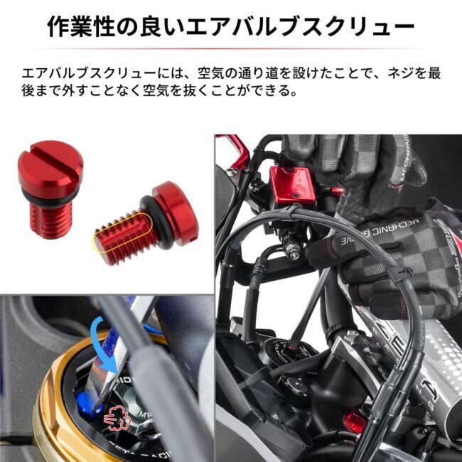 ZETA RACING ジータ レーシング フロントフォークトップキャップ