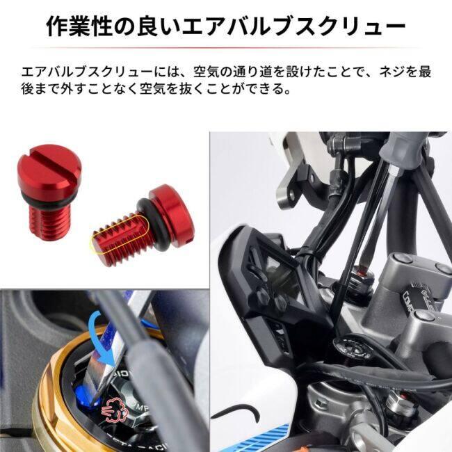ZETA RACING ジータ レーシング フロントフォークトップキャップ