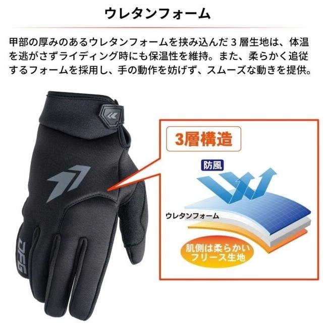DFG ディーエフジー ウィンターライド グローブ サイズ：XL オフロードグローブ オフロードバイクウェア アパレル | DFG | 05