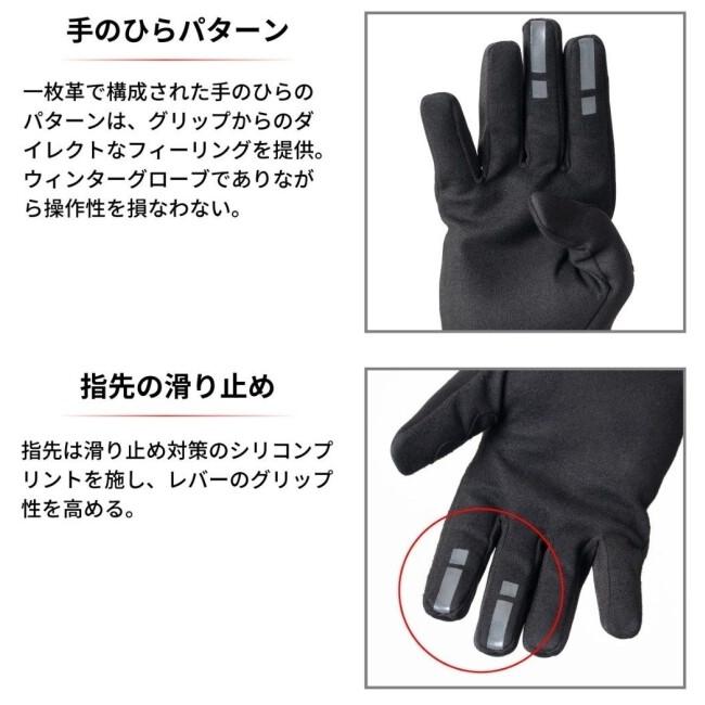 DFG ディーエフジー ウィンターライド グローブ サイズ：XL オフロードグローブ オフロードバイクウェア アパレル | DFG | 06