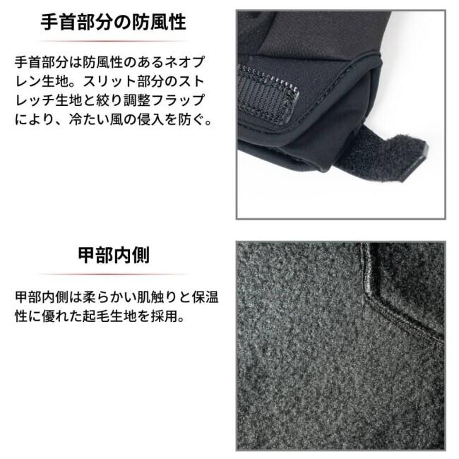 DFG ディーエフジー ウィンターライド グローブ サイズ：XL オフロードグローブ オフロードバイクウェア アパレル | DFG | 07