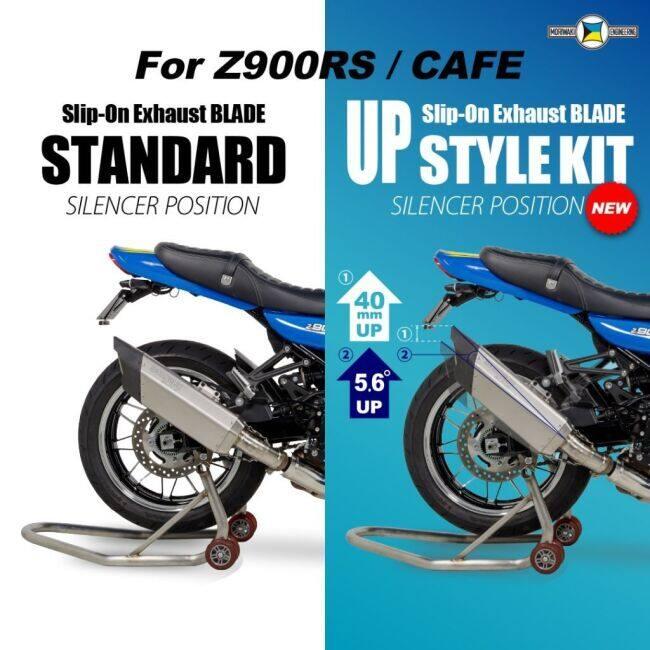 モリワキ MORIWAKI ENGINEERING モリワキエンジニアリング UP STYLE