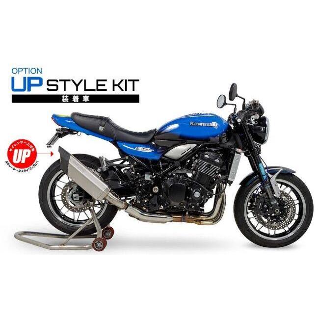 モリワキ MORIWAKI ENGINEERING モリワキエンジニアリング UP STYLE