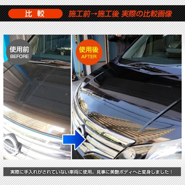 DELTA DIRECT デルタダイレクト ホーミングX カルナバショット 撥水コーティング剤／クロス／アプリケーターセット ケミカル | デルタダイレクト | 09