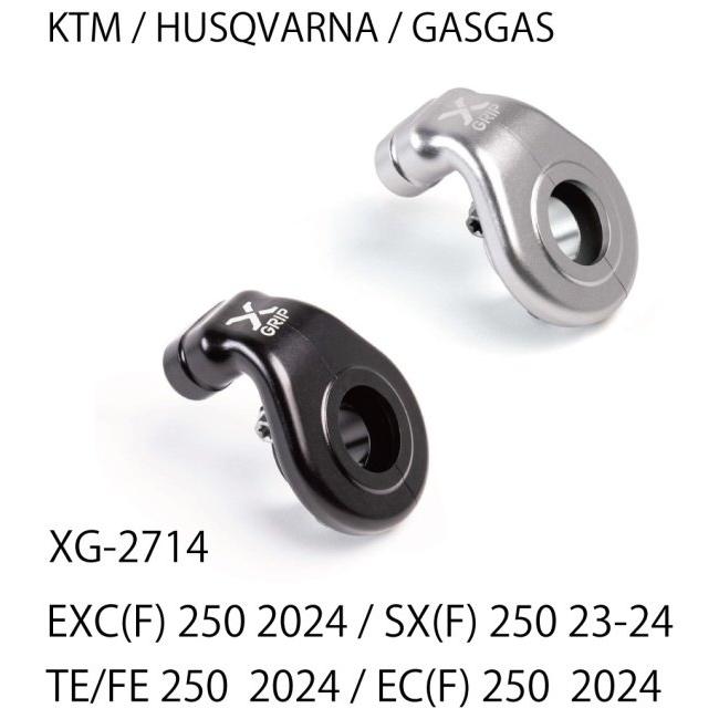 X-GRIP エックスグリップ スロットルホルダー カラー：ブラック KTM
