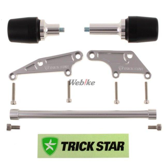 TRICK STAR（トリックスター） フレームスライダーセット CBR250RR 