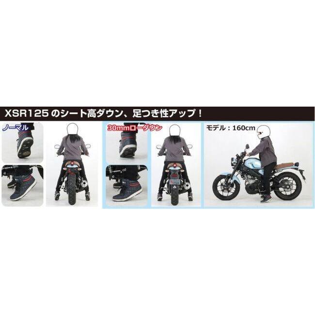 KITACO（キタコ） ローダウンリンクプレートセット XSR125 XSR155