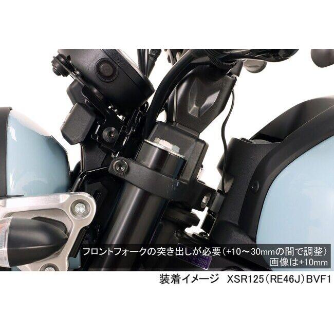 KーCON KITACO キタコ ローダウンリンクプレートセット XSR125 XSR155