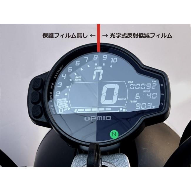 【新品】OPMID オプミッド OP マルチメーター 保護フィルム付き OPMID（オプミッド） OPマルチメーター用保護フィルム メーター